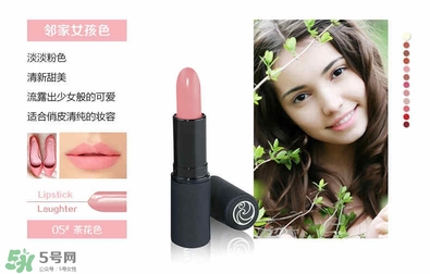 living nature口紅和km口紅哪個(gè)好？ living nature口紅試色