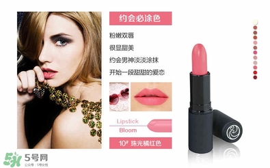 living nature口紅和km口紅哪個(gè)好？ living nature口紅試色