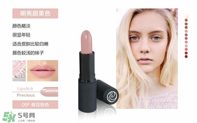 living nature口紅和km口紅哪個(gè)好？ living nature口紅試色
