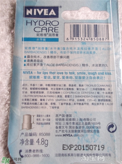 妮維雅唇膏和曼秀雷敦唇膏哪個(gè)好？妮維雅和曼秀雷敦對(duì)比