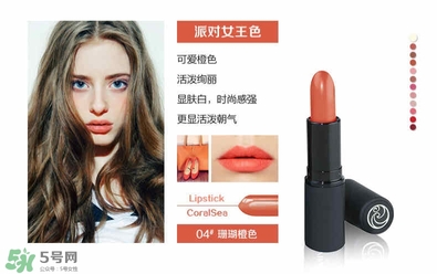 living nature口紅和km口紅哪個(gè)好？ living nature口紅試色