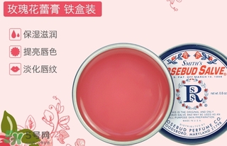 史密斯花蕾膏怎么用？史密斯花蕾膏使用方法