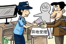 過(guò)年可以辦身份證嗎？過(guò)年可以補(bǔ)辦身份證嗎？