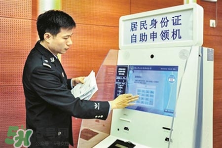 過(guò)年可以辦身份證嗎？過(guò)年可以補(bǔ)辦身份證嗎？