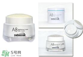 A8素顏霜怎么樣？a8素顏霜好用嗎？