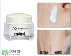 A8素顏霜怎么樣？a8素顏霜好用嗎？