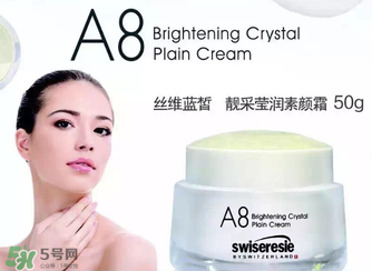a8素顏霜怎么用？a8素顏霜晚上可以用嗎？