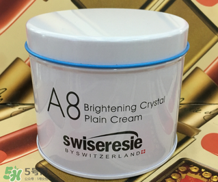 a8素顏霜怎么用？a8素顏霜晚上可以用嗎？