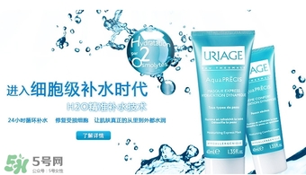 依泉是哪個(gè)國家的牌子？uriage依泉是什么牌子檔次？