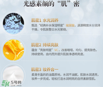 膜法世家素顏霜多少錢(qián)？膜法世家素顏霜是什么？
