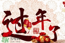 2017年過(guò)年哪幾天是三倍工資？2017年春節(jié)是哪幾天3倍工資？