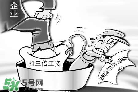 2017過年哪幾天算加班？2017過年加班是哪幾天？