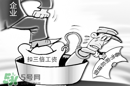 2017過年加班工資怎么算？2017過年加班費(fèi)怎么算？