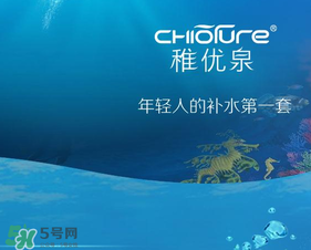 稚優(yōu)泉是哪個國家的品牌？稚優(yōu)泉怎么樣？
