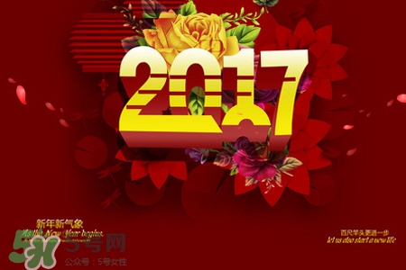 2017過年加班工資怎么算？2017過年加班費(fèi)怎么算？