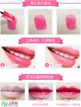 稚優(yōu)泉口紅怎么樣？稚優(yōu)泉口紅好用嗎？
