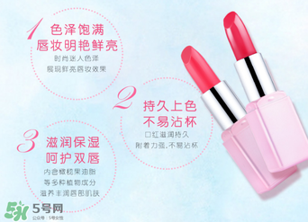 稚優(yōu)泉口紅怎么樣？稚優(yōu)泉口紅好用嗎？