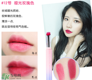 稚優(yōu)泉口紅哪個(gè)色好看？稚優(yōu)泉口紅試色
