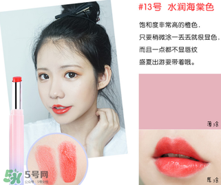 稚優(yōu)泉口紅哪個(gè)色好看？稚優(yōu)泉口紅試色
