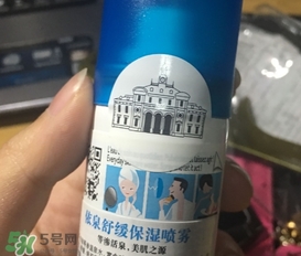 依泉噴霧是咸的嗎？依泉噴霧為什么是咸的？