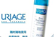 依泉噴霧是咸的嗎？依泉噴霧為什么是咸的？