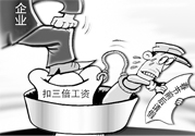 2017過(guò)年哪幾天算加班？2017過(guò)年加班是哪幾天？