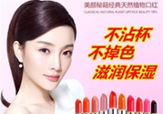 美顏秘笈好用嗎？美顏秘笈果凍口紅孕婦可以用嗎？