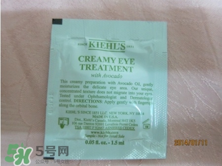 契爾氏牛油果眼霜怎么樣？契爾氏牛油果眼霜好用嗎？