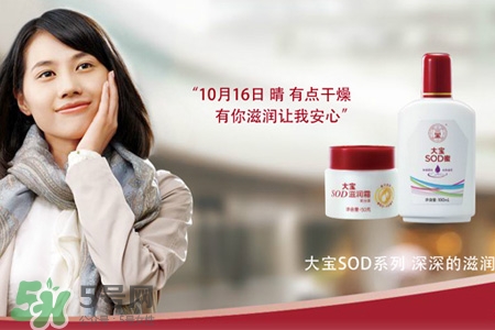 大寶這個牌子怎么樣？大寶是哪個國家的品牌？