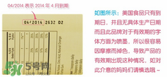 ChildLife鈣鎂鋅怎么樣？ChildLife鈣鎂鋅真假辨別