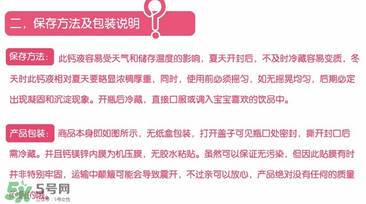 ChildLife鈣鎂鋅怎么樣？ChildLife鈣鎂鋅真假辨別