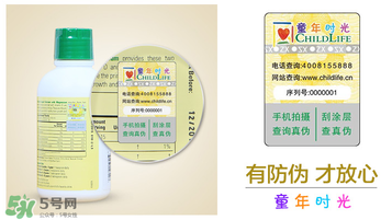 ChildLife鈣鎂鋅怎么樣？ChildLife鈣鎂鋅真假辨別