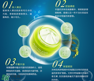 稚優(yōu)泉面膜怎么樣？稚優(yōu)泉面膜含有熒光劑嗎？