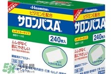 撒隆巴斯鎮(zhèn)痛貼可以貼多久？撒隆巴斯鎮(zhèn)痛貼一次能貼多久？