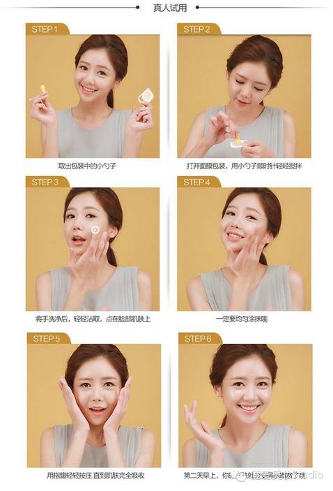 it girl雞蛋面膜好嗎？it girl雞蛋面膜怎么用
