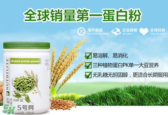 安利蛋白粉過(guò)期了還能吃嗎？蛋白粉保質(zhì)期一般多久？	