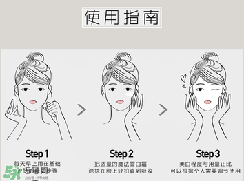 april skin素顏霜怎么樣？april skin素顏霜怎么用？
