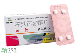 毓婷吃了多久來月經(jīng)？吃毓婷會推遲月經(jīng)嗎？
