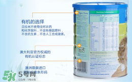 貝拉米有機(jī)奶粉怎么樣？貝拉米有機(jī)奶粉的好處