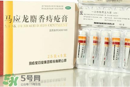 馬應(yīng)龍麝香痔瘡膏怎么樣？馬應(yīng)龍麝香痔瘡膏好用嗎？
