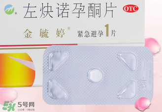 毓婷吃一片能避孕嗎？毓婷吃一片管用嗎？