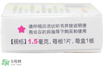 毓婷吃一片能避孕嗎？毓婷吃一片管用嗎？