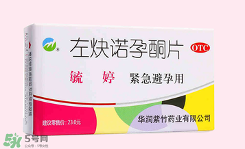 毓婷是飯前吃還是飯后吃？毓婷什么時候吃效果最佳？