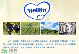 mellin美林西梅泥怎么吃？美林西梅泥一次吃多少？