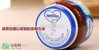 mellin美林西梅泥保質(zhì)期多久？美林西梅泥保質(zhì)期