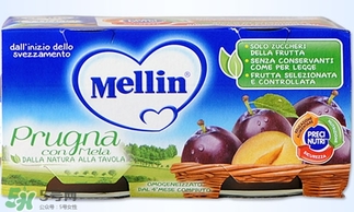 mellin美林西梅泥保質(zhì)期多久？美林西梅泥保質(zhì)期