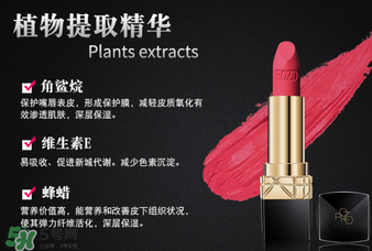 rozo口紅怎么樣？rozo口紅是哪個國家的牌子？