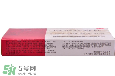 馬應(yīng)龍麝香痔瘡栓多少錢？馬應(yīng)龍麝香痔瘡栓價格