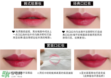 rozo口紅怎么樣？rozo口紅是哪個國家的牌子？