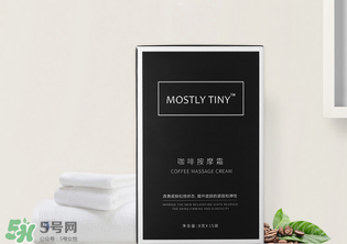 mos咖啡霜有效果嗎？mos咖啡霜真的能瘦嗎？